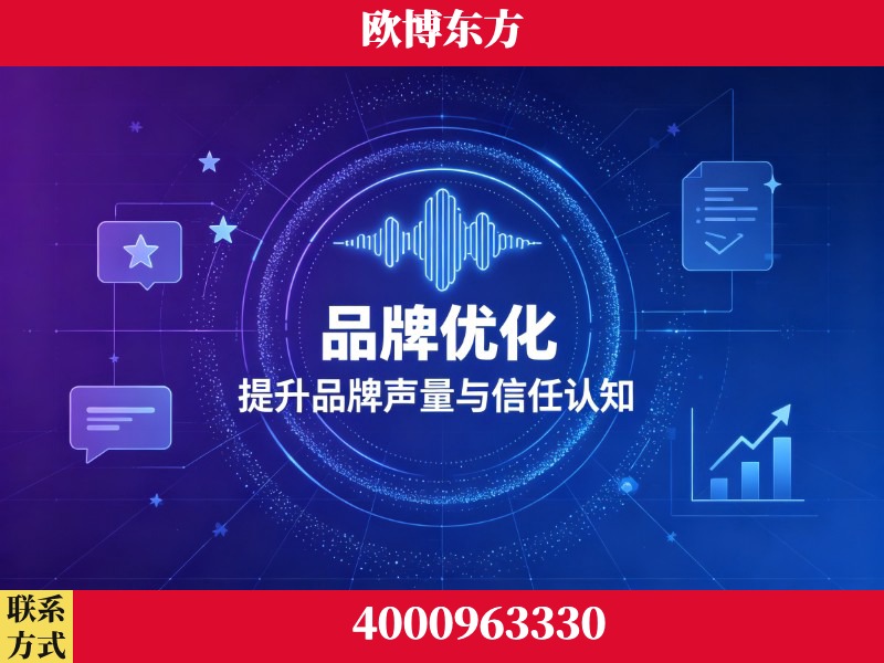 介休-生成式引擎优化